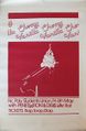 1977 05 06 poster Dietmar.jpg
