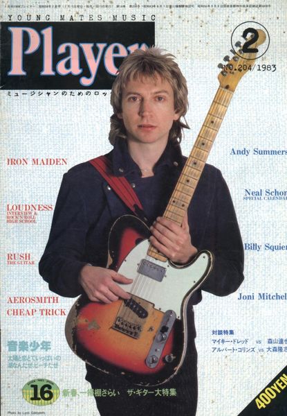 File:Player1983.jpg