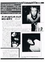 1980 06 Rock Show 02.jpg