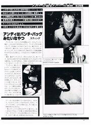 1980 06 Rock Show 02.jpg