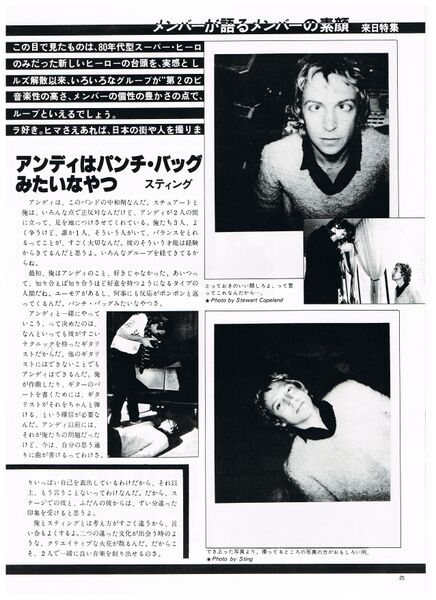 File:1980 06 Rock Show 02.jpg