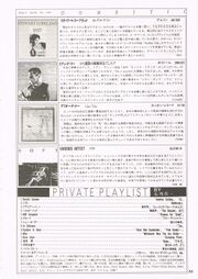 1984 01 Fool s Mate 06.jpg