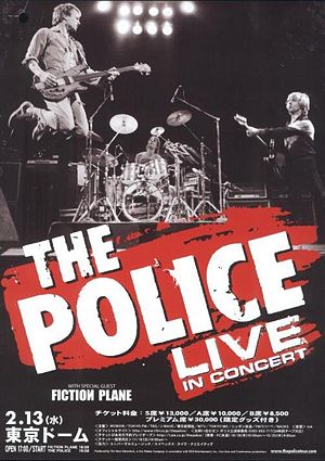 2008-02-13-flyer.jpg