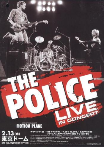 2008-02-13-flyer.jpg