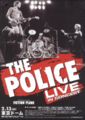 2008-02-13-flyer.jpg