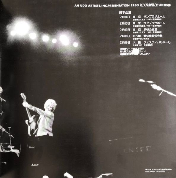 File:1980 02 japan program 03.jpg