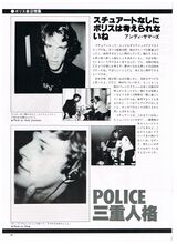 1980 06 Rock Show 03.jpg