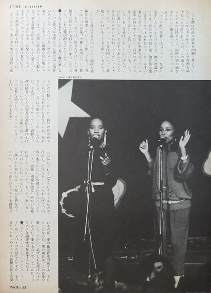File:1985 09 rockin on 03.jpg
