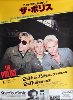 1980 02 14 15 17 poster.jpg
