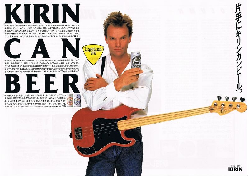 File:1987 03 Music Information 01.jpg