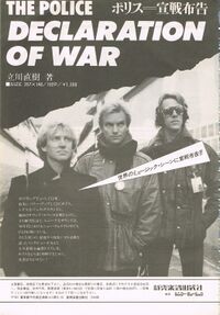 1981 05 Music Life 02.jpg