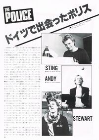 1981 02 Rock Show 02.jpg