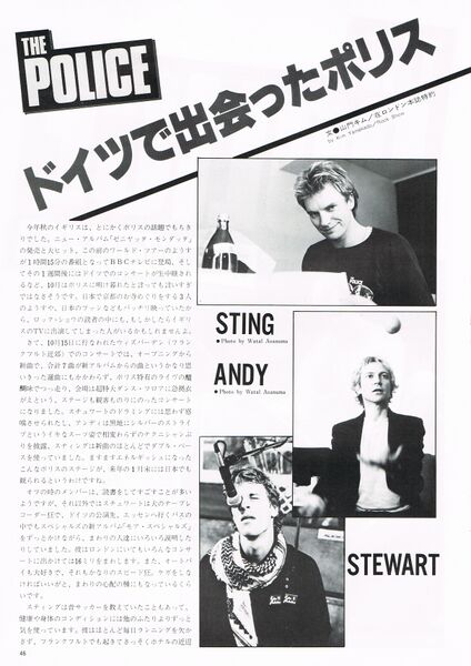 File:1981 02 Rock Show 02.jpg
