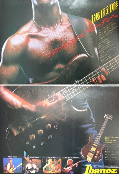 File:1980 09 30 Player Ibanez ad.jpg