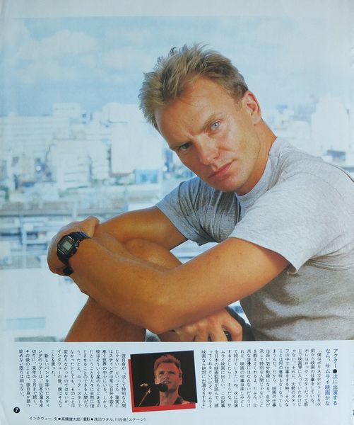 File:1985 09 09 Weekly FM 01.jpg