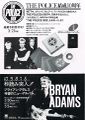 1987 03 Music Information 02.jpg