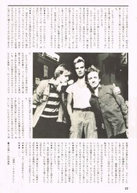 1979 12 rockin on 02.jpg