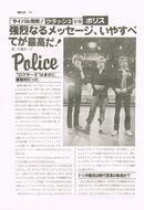 1979 11 Music Life 05.jpg
