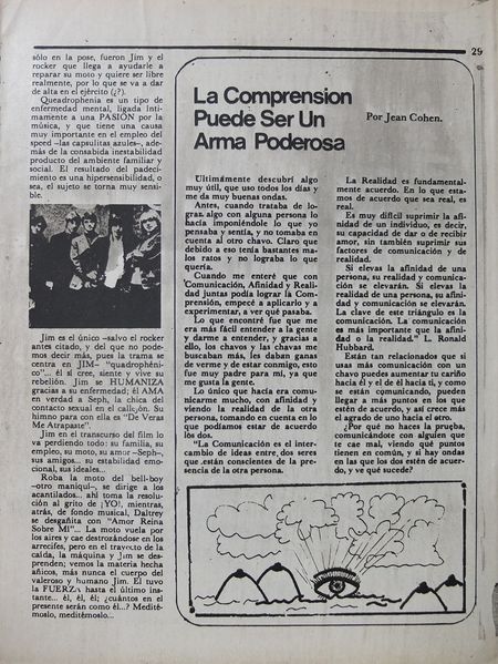 File:1980 12 Conecte 09.jpg