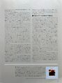 Thumbnail for version as of 00:07, 3 April 2024