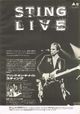 1986 08 rockin on ad.jpg