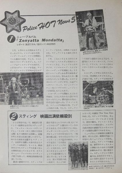 File:Music Life 13.jpg