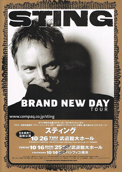File:2000 10 japan flyer.jpg