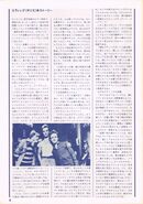 1980 02 rockin on 01.jpg