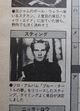 1985 08 City Road 01.jpg