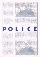 1980 02 rockin on 03.jpg
