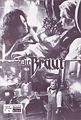 1985 10 The Bride program.jpg