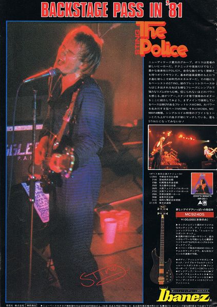 File:1981 01 Rockin F Ibanez ad.jpg