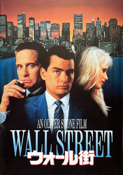 File:Wall Street japanese program Jay Matsueda.jpg