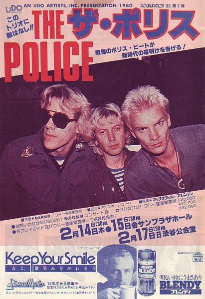 File:1980 02 14 15 17 flyer.jpg