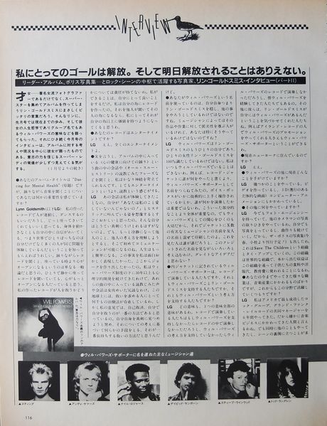 File:1984 02 Adlib 13.jpg