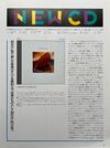 1991 02 Adlib 08.jpg
