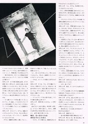 1984 11 Viva Rock 04.jpg