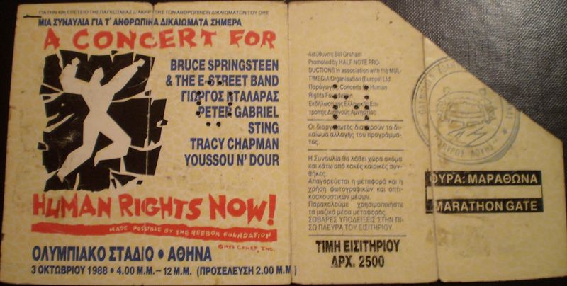 File:1988 10 03 ticket.jpg