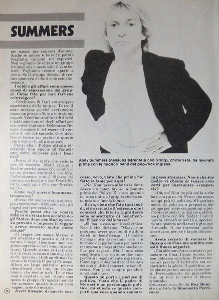 File:1981 05 20 Boy Music 08.jpg