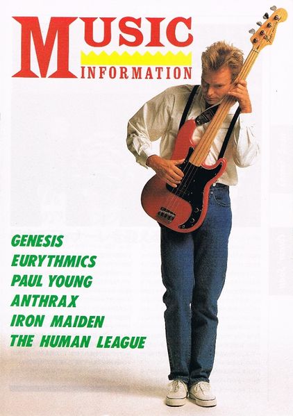 File:1987 03 Music Information cover.jpg