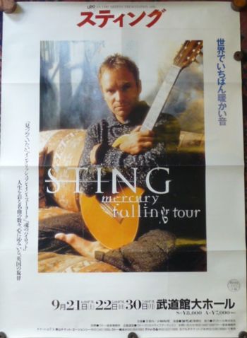 1996 09 21 and 22 and 30 poster Toni Carbo.jpg