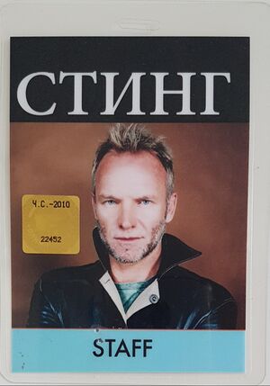 2006 07 staff pass Christophe Laversanne.jpg