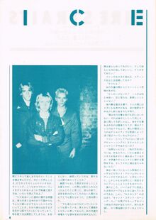 1979 09 rockin on 02.jpg