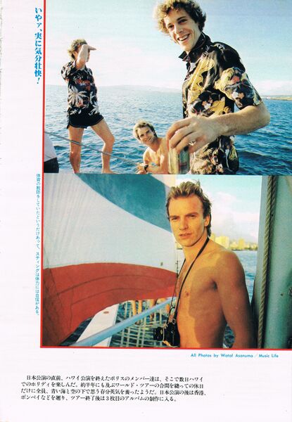 File:1980 05 Music Life 04.jpg