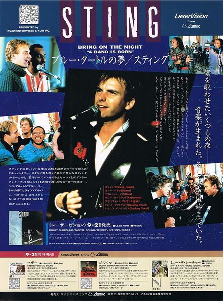 File:1986 10 Adlib ad.jpg