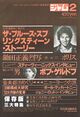 1980 02 Music Life 12.jpg