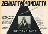 1980 12 rockin f Zenyatta Mondatta ad.jpg