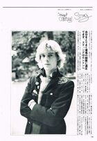 1979 11 Ongaku Senka 05.jpg