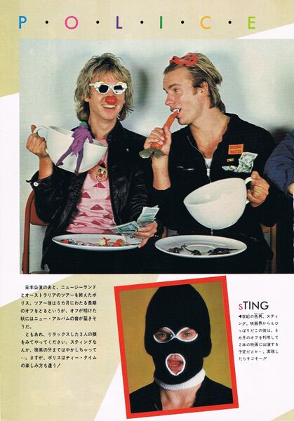 File:1981 05 Music Life 04.jpg