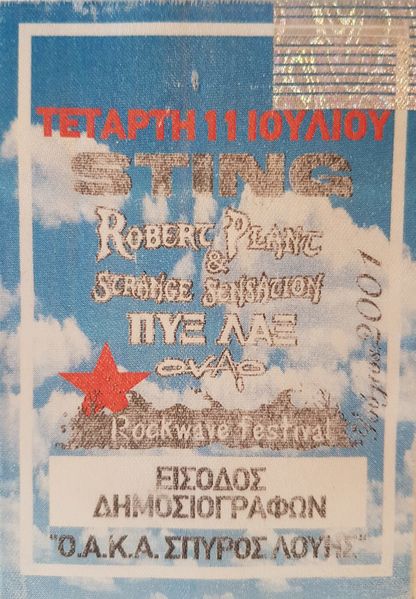 File:2001 07 11 pass Christophe Laversanne.jpg